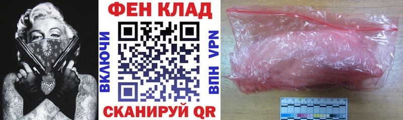 shop Telegram  наркота  Первомайск  АМФЕТАМИН Premium 