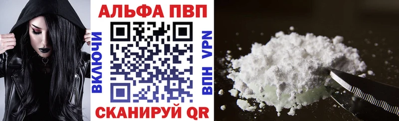 Альфа ПВП СК  магазин    MEGA   Первомайск 