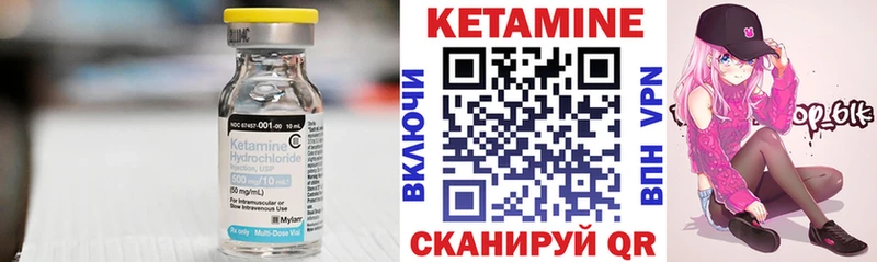 купить  цена  Первомайск  Кетамин ketamine 