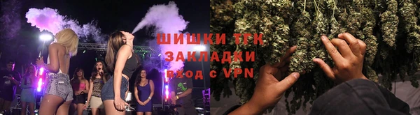 кристаллы Бородино