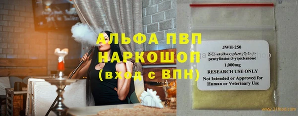 Альфа ПВП Бугульма