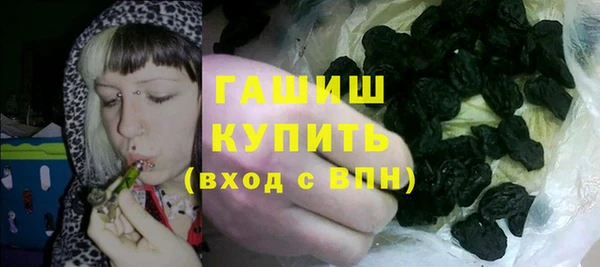 хмурый Бронницы