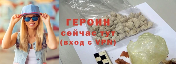 кристаллы Бородино