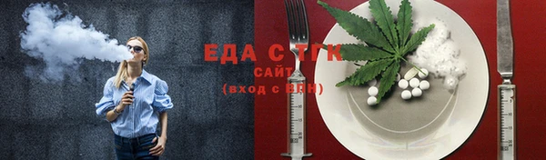 хмурый Бронницы