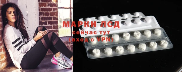 кристаллы Бородино