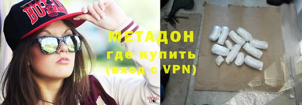 кристаллы Бородино