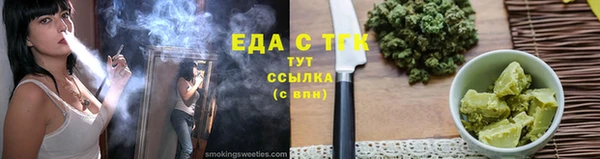 хмурый Бронницы