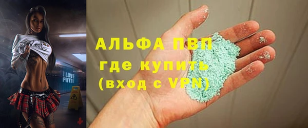 Альфа ПВП Бугульма