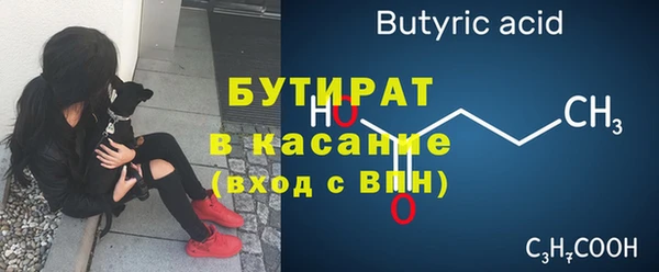 Альфа ПВП Бугульма