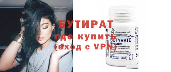 хмурый Бронницы