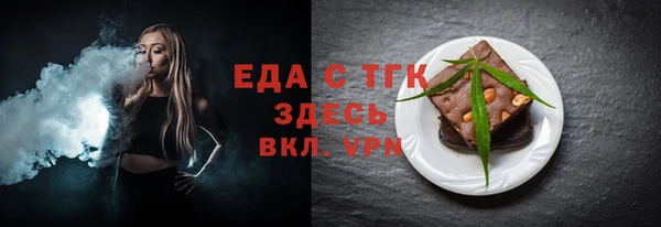 кристаллы Бородино
