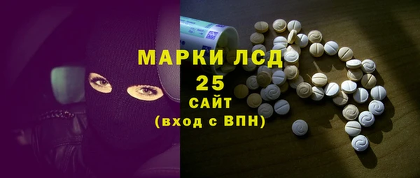 хмурый Бронницы