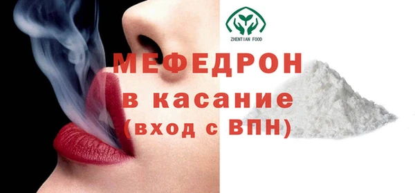 хмурый Бронницы