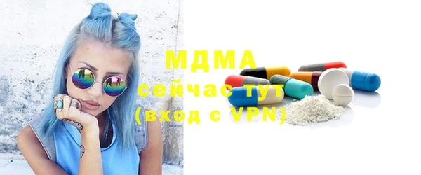 Альфа ПВП Бугульма
