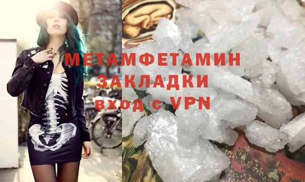 Альфа ПВП Бугульма