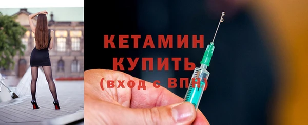 кристаллы Бородино
