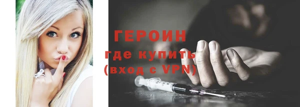 кристаллы Бородино