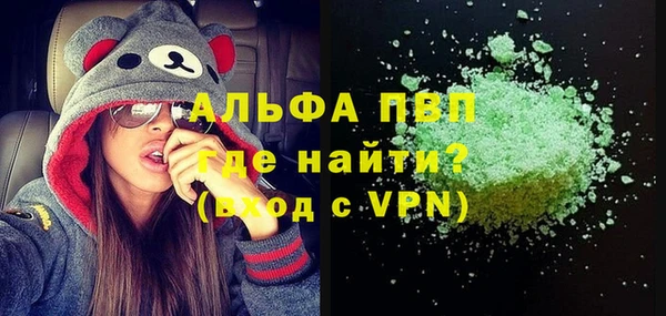 метамфетамин Покачи