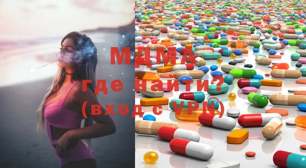 хмурый Бронницы