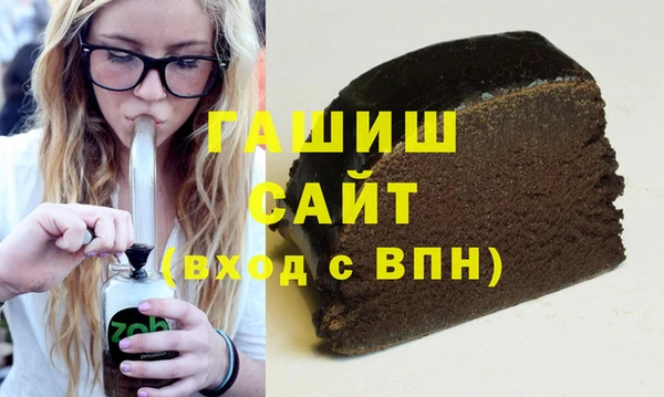 кристаллы Бородино