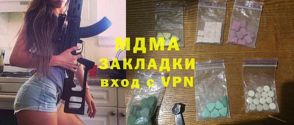 хмурый Бронницы