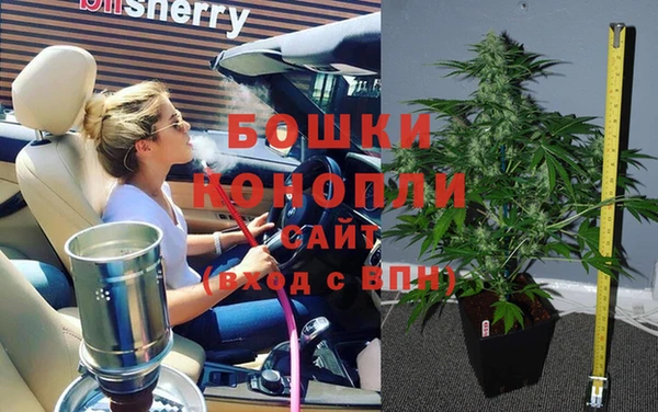 кристаллы Бородино