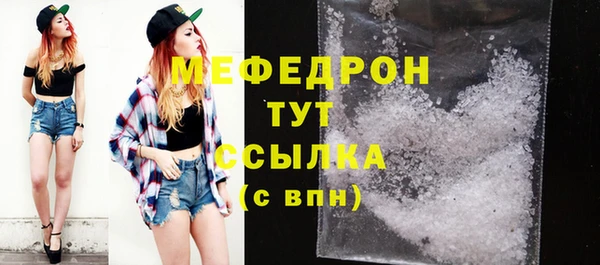 хмурый Бронницы