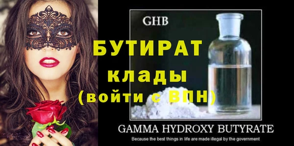 хмурый Бронницы