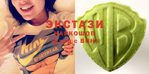 хмурый Бронницы