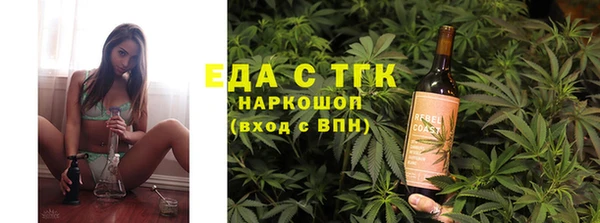 Альфа ПВП Бугульма