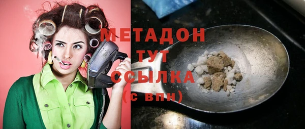 Альфа ПВП Бугульма