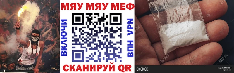 МЕФ VHQ  Первомайск 
