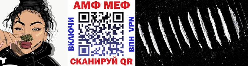МЕТАМФЕТАМИН Methamphetamine  Первомайск 