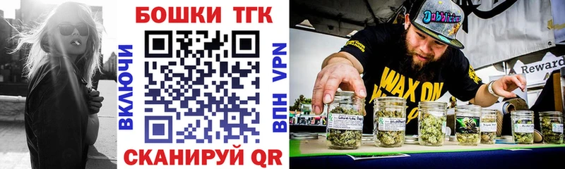 Конопля марихуана  Первомайск 